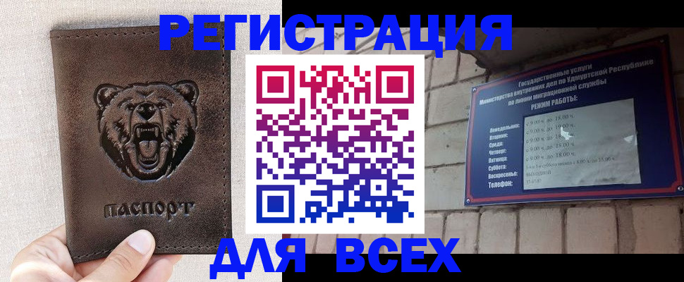 временная регистрация надежно в Суворове